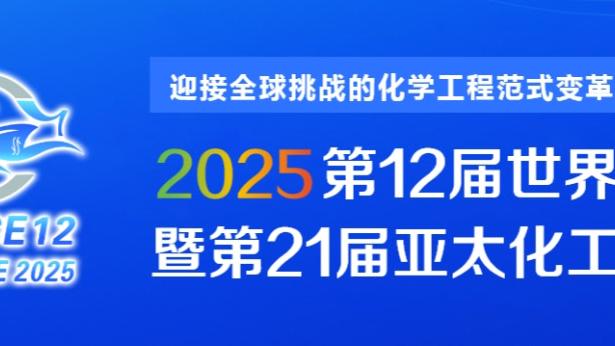 2024日职球队介绍：名古屋鲸八磨合或需时日